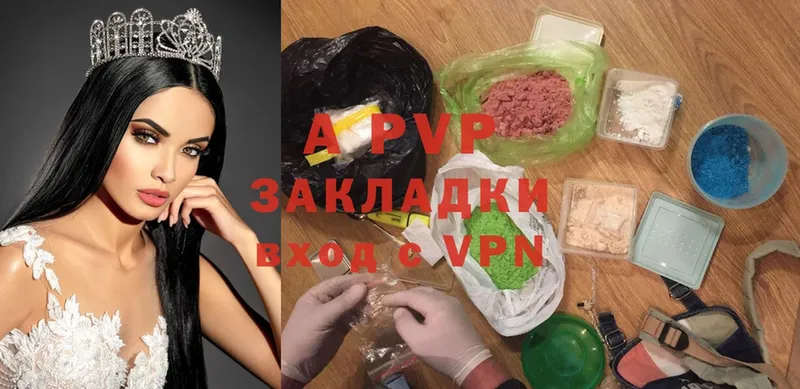 где найти   Удомля  мега онион  Alfa_PVP Соль 